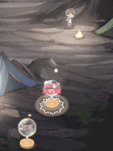 ギルド9-2占いの霊感