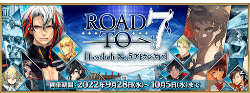 fgo-Road to 7 [Lostbelt No.5 前半]