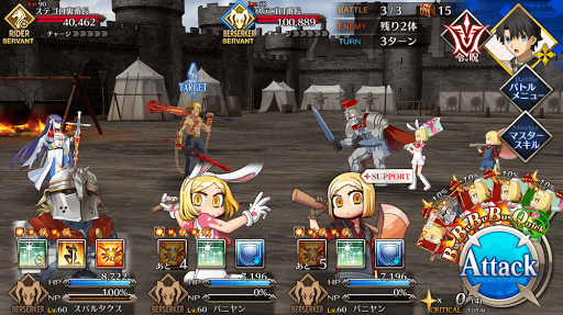 fgo-ステゴロ訓練_バトル