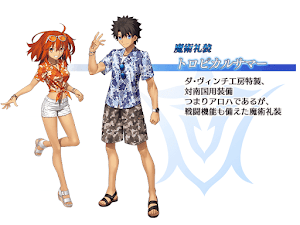 fgo-トロピカルサマー