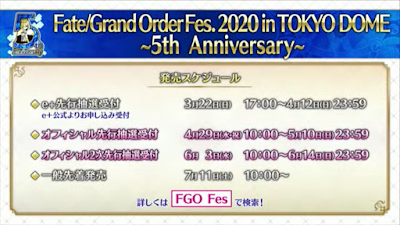 fgo-FGO5周年記念3