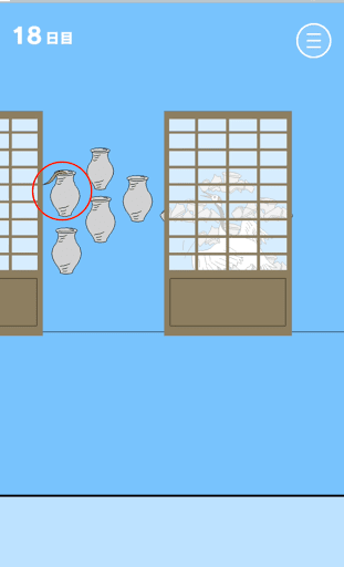 ママにゲーム隠された！_ツボ