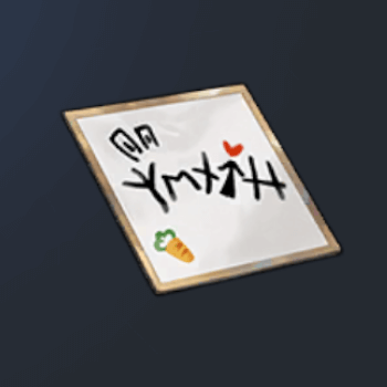 ジェニスのサイン