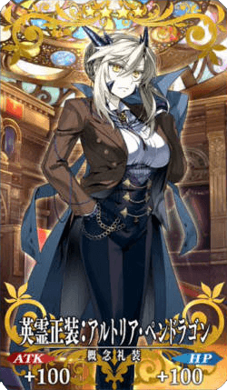 英霊正装:アルトリア槍オルタ