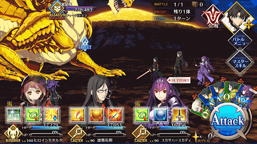 fgo-本当の黒幕、黄金竜！_進行度2/2
