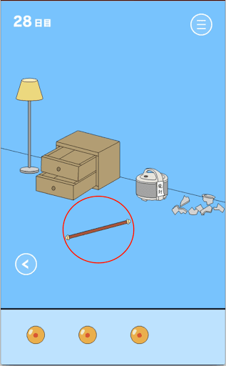 ママにゲーム隠された！_棒