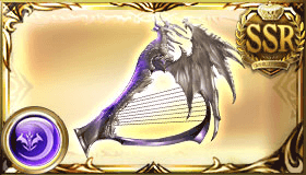 バハムートハープ・フツルス