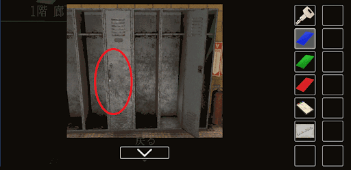 思い出の母校からの脱出_クリア