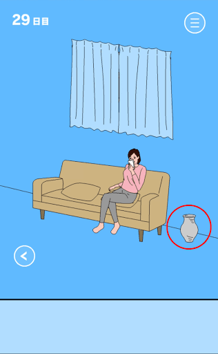 ママにゲーム隠された2_29日目