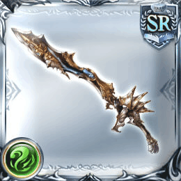 サジタリウスブレード