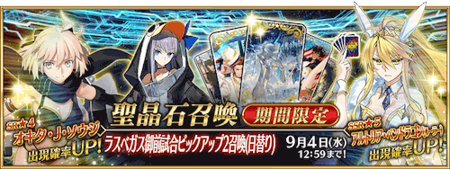 水着2019ピックアップ2