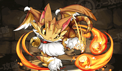 火の猫龍・シマニャドラ