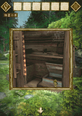 少女と雨の森_本