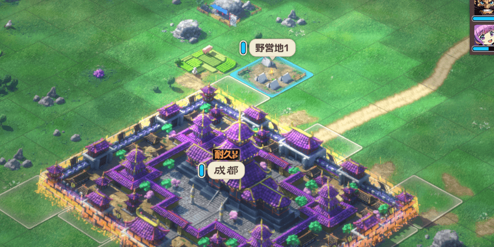 ブラウザ三国志天_野営地は攻城におすすめ