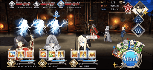 fgo-王の記憶2/4-1