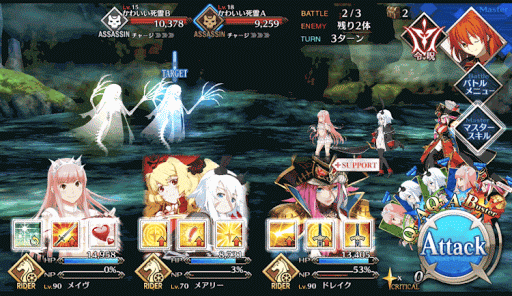 fgo-メインクエスト ふぁーらーおー1