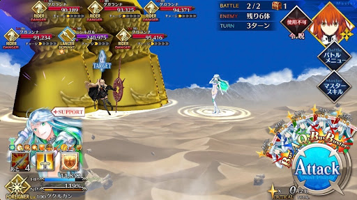 fgo-第三冥界ソソアウワキ2戦②