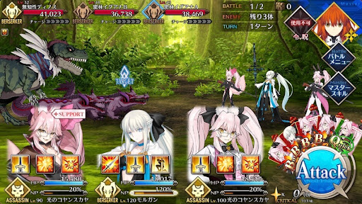 fgo-終末観測所メツィティトラン1戦