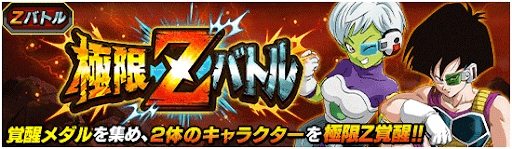 ヒロインコレクション編5