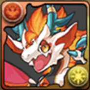 伝道龍・トライア