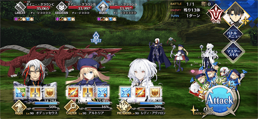 fgo-小さき王1戦①