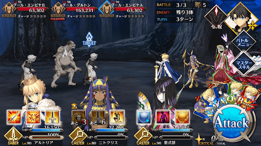 fgo-グールハント_進行度祭位級