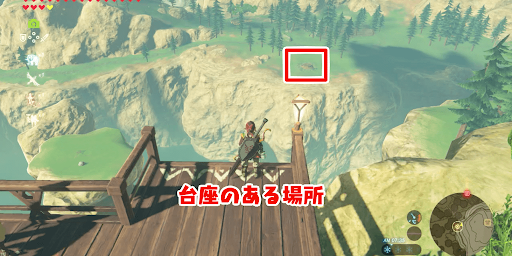ゼルダBotW_ベラのいる場所から台座のある場所へ飛ぶ