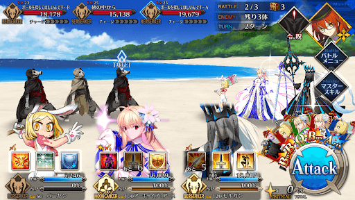 fgo-サーチ・ザ・ボール_バトル2