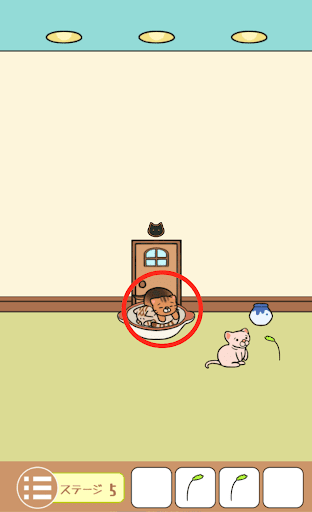 ねこのへや脱出ゲームだけど脱出したくない