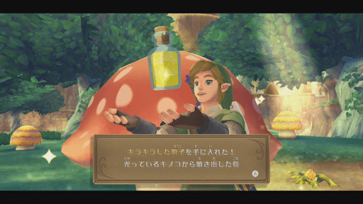 キラキラしたキノコから採取する