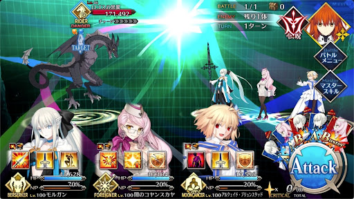 fgo-第2海域 大きな魚影を攻撃1戦