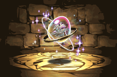 恍惚の幻獣魔・アーミルの希石