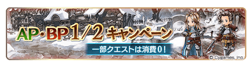 ニューイヤーキャンペーン2022