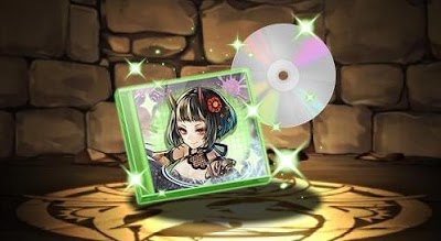 風雅の糸龍楽士・アズハのCD