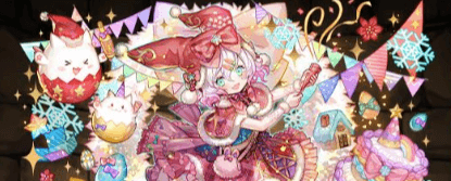 クリスマスラビリル