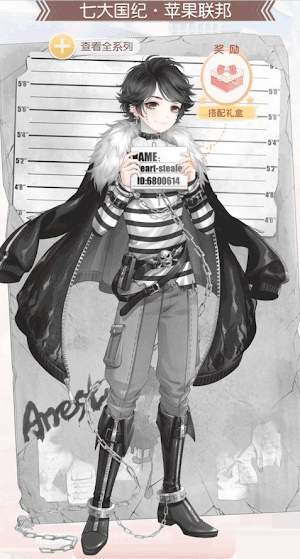 ドキドキ夜の逃走劇