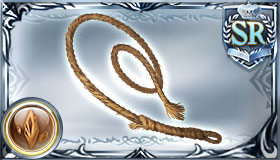 ロープウィップ