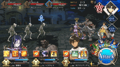 fgo-いざない_3_2