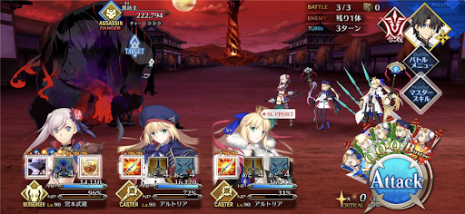 fgo-歳殺豹尾（前編）4/4