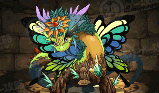 大花龍・ガイアブラキオス