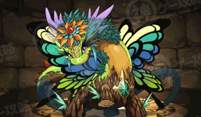 大花龍・ガイアブラキオス