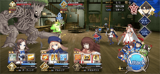 fgo-お茶請けはお漬物1/1-1