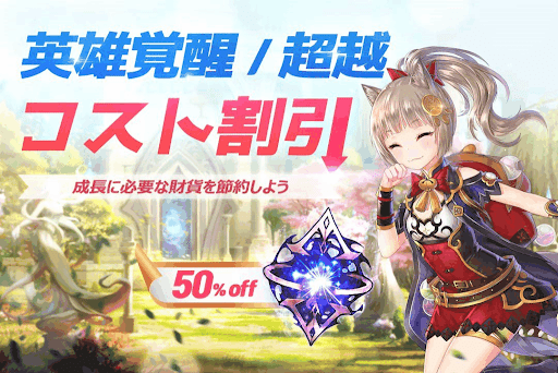 浄化の部屋ゴールド割引