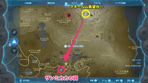 ラネール山鳥望台から南西へ飛ぶ