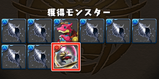 夏休みガイノウト降臨-希石ドロップ