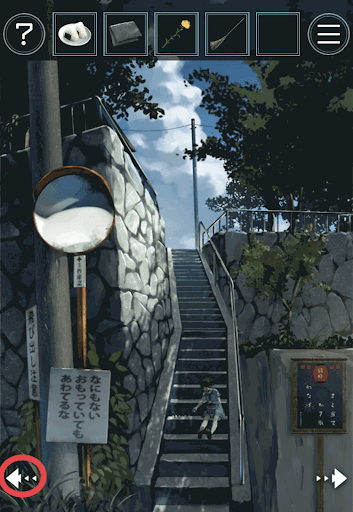 あの夏の日から脱出_お供え物