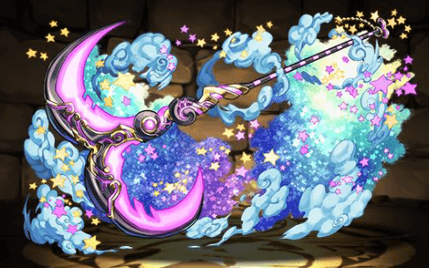 ハマルの白羊鎌