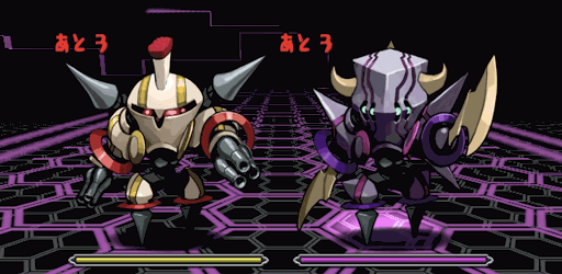 マシンヘラ降臨　1F