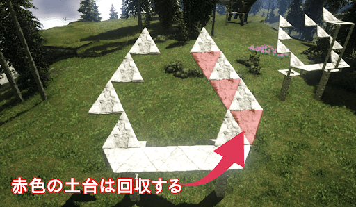 ワイバーントラップ_補助