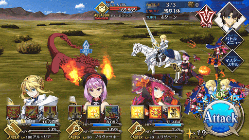 fgo-7章バビロニア_第7節_バトル